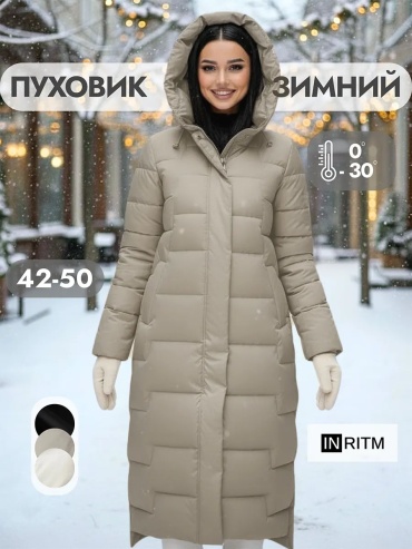 Пальто INRITM бежевый