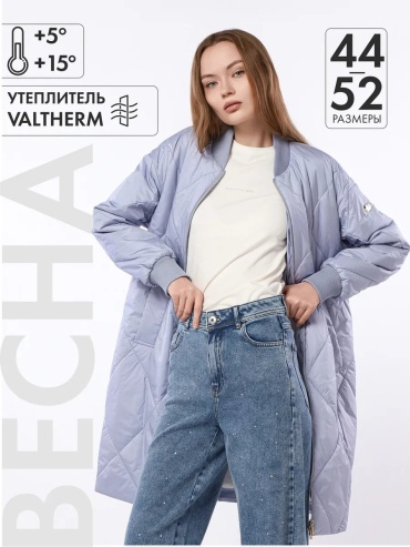 Пальто фиолетовый