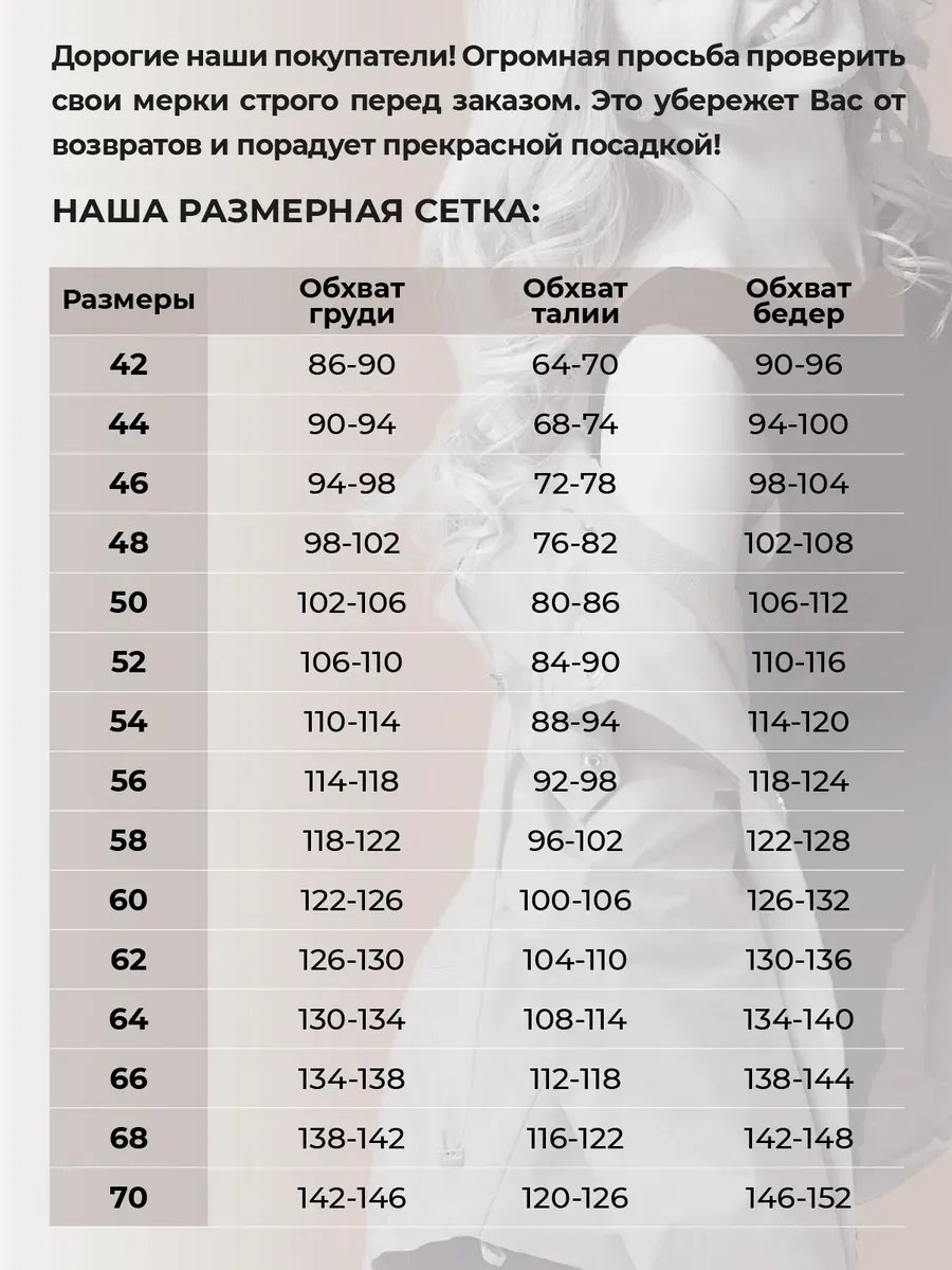 Пальто черный
