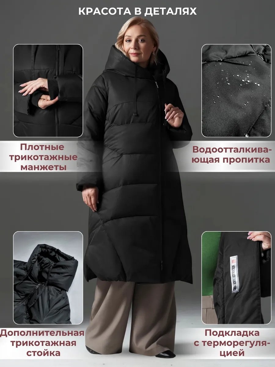 Пальто черный