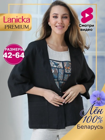 Пиджак Lanicka черный
