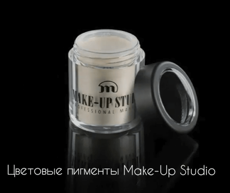 Цветовые пигменты Make-Up Studio Colour Pigment. Богатая палитра изысканных оттенков позволит создавать самые интересные образы
