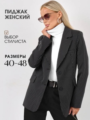 Пиджак черный