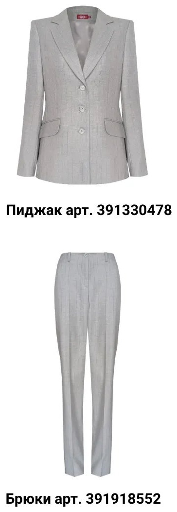 Пиджак серый