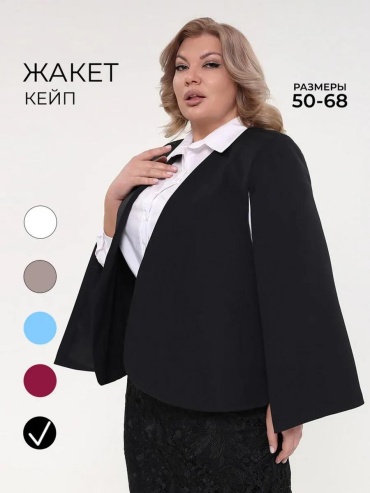 Пиджак Lady-Maria красный