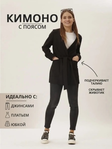 Пиджак черный