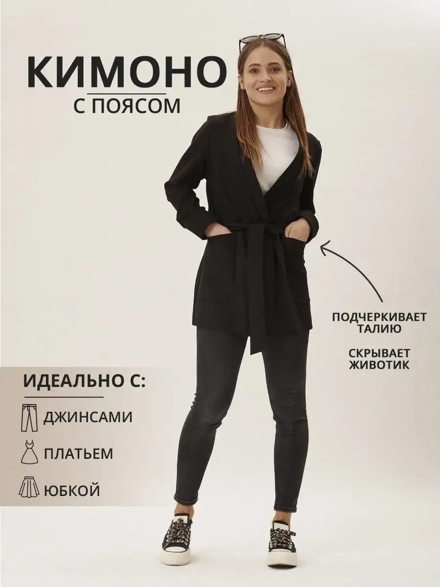 Пиджак черный