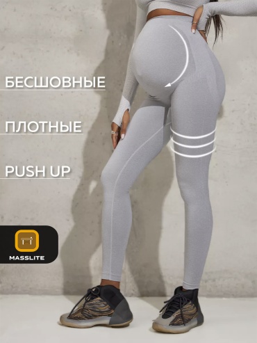 Леггинсы MassLite серый, светло-серый