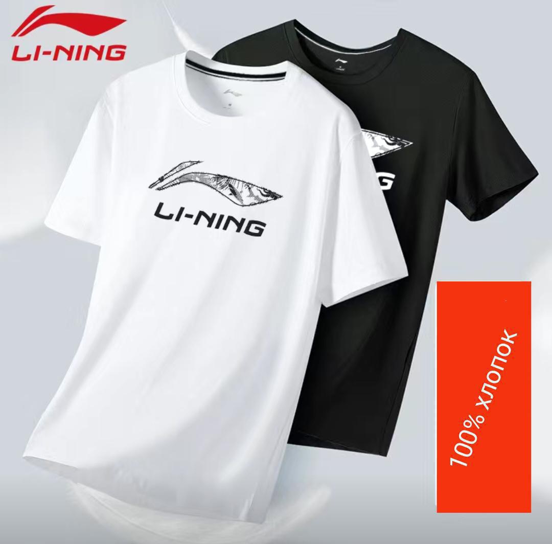 Li Ning, мужская футболка с короткими рукавами, лето 2023