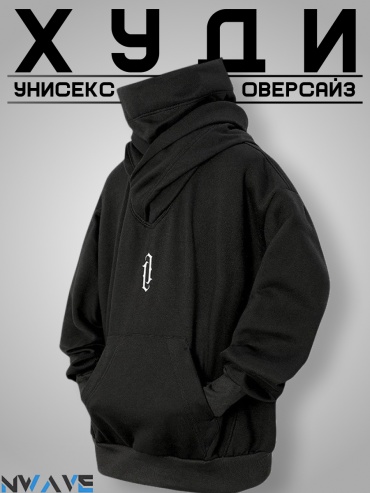 Худи NWAVE однотонный черный