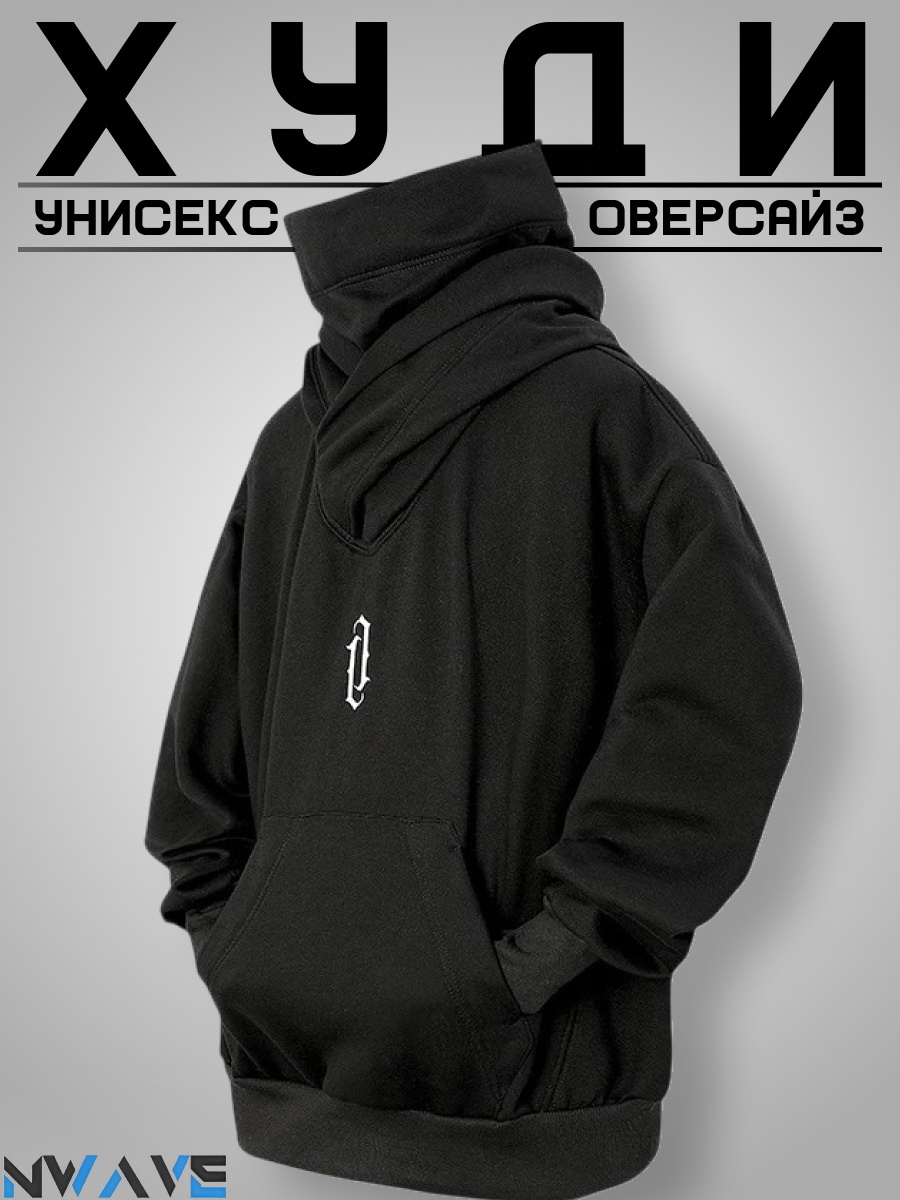 Худи NWAVE однотонный черный