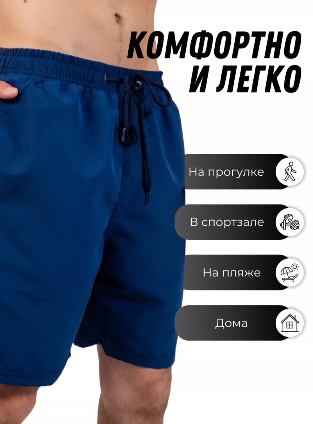 Шорты FINDROAD синий