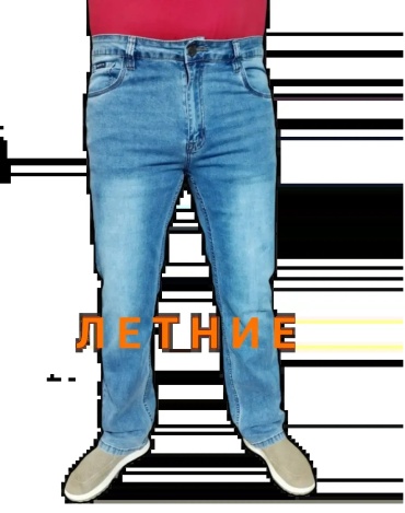 Джинсы прямые голубой