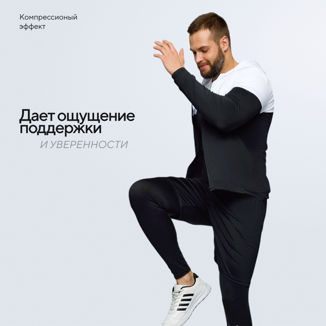 Комплект черный, белый