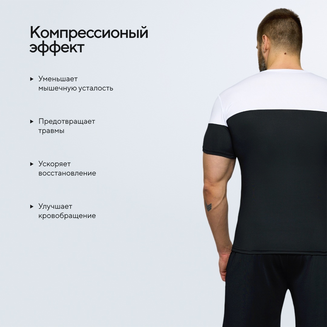 Комплект черный, белый