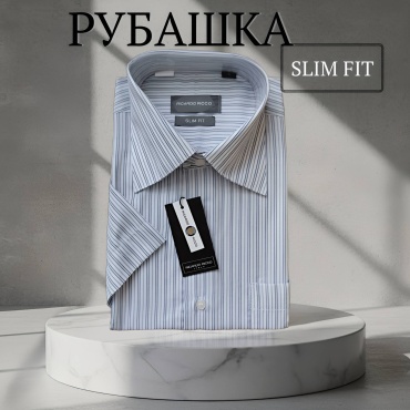 Рубашка приталенная синий, белый