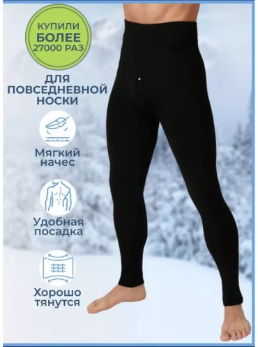 Кальсоны Dinar черный