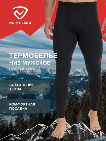Водолазка LUCCI черный