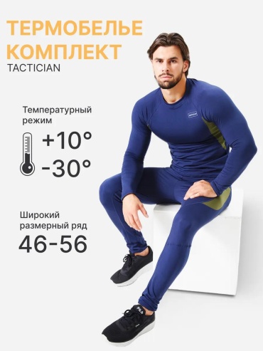 Водолазка LUCCI синий