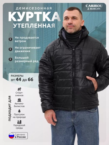 Пуховик BEARCAPE черный