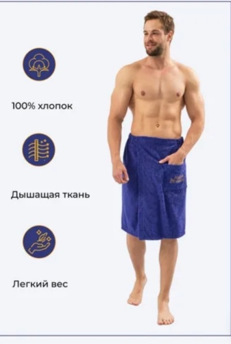 Хлопковый халат синий