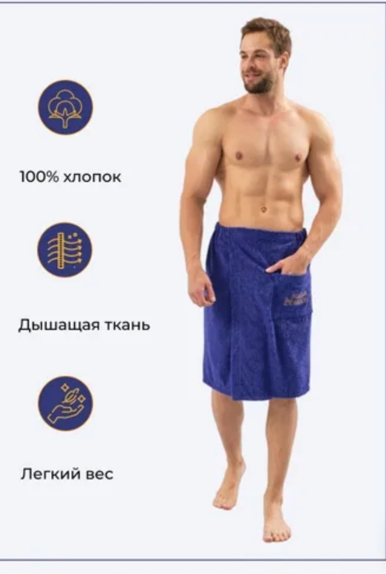 Хлопковый халат синий