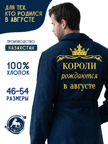 Махровый халат синий