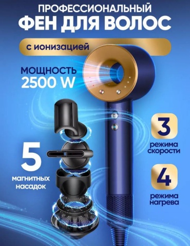 Фен фен желтый, золотой