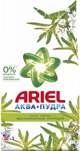Стиральный порошок Ariel для цветных тканей Аромат вербены 3 кг