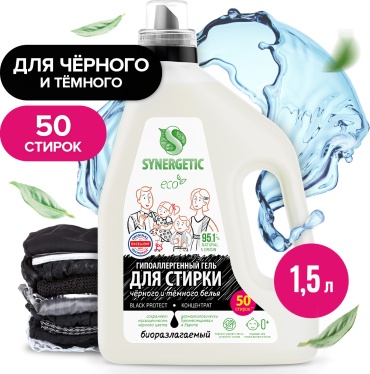 Synergetic Black protect 1.5 л
