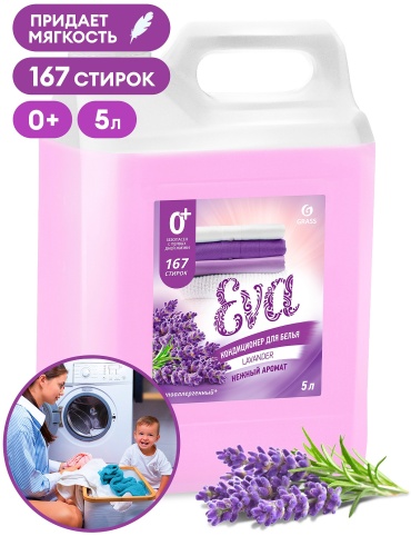 Grass кондиционер EVA 5000 мл