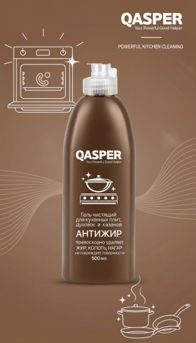 Чистящее средство для кухни Qasper АнтиЖир 500 мл
