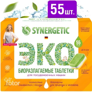 Таблетки ЭКО 55 шт