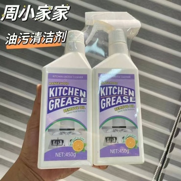 Спрей KITCHEN GREASE универсальный спрей-очиститель жира для кухни 450 мл 1 кг