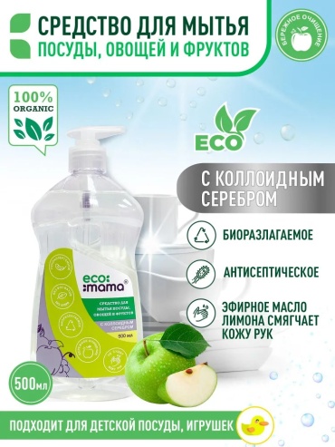 Гель 15294 500 мл