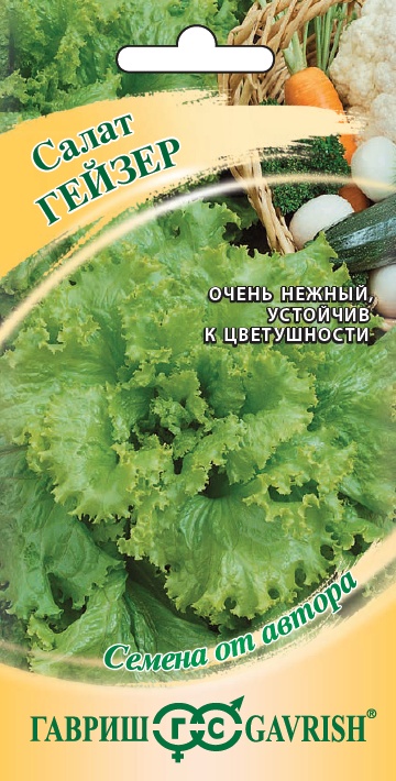 Гавриш салат гейзер