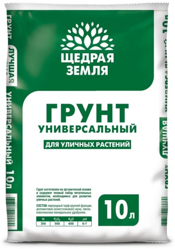 Грунт Щедрая земля универсальный 10 л