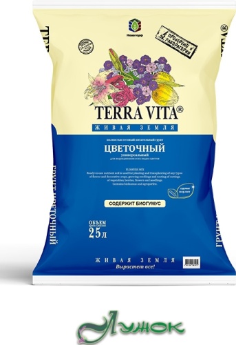Грунт Лужок Terra Vita 25 л