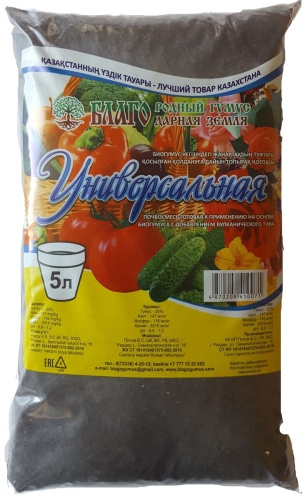 Грунт Благо Универсальная 5 л