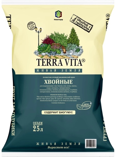 Грунт Terra Vita ХВОЙНЫЕ 25л