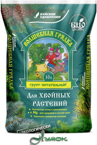 Грунт Лужок Для хвойных растений 10 л