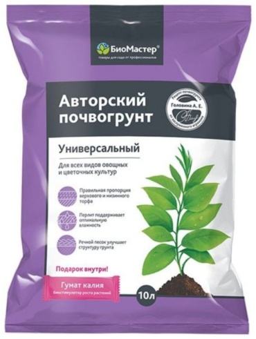Грунт БиоМастер Авторский 10 л