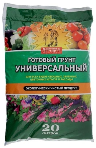 Грунт САМ СЕБЕ АГРОНОМ Универсальный 20 л