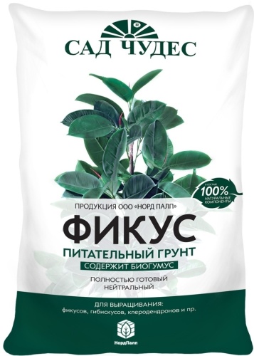 Грунт САД ЧУДЕС Для фикусов 2.5 1