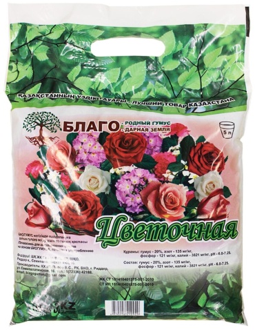 Грунт Благо Цветочная 5 л