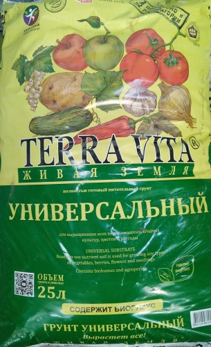 Грунт Terra Vita Содержит биогумус 25л