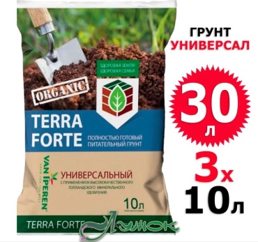 Грунт Лужок Универсальный 3х10 л