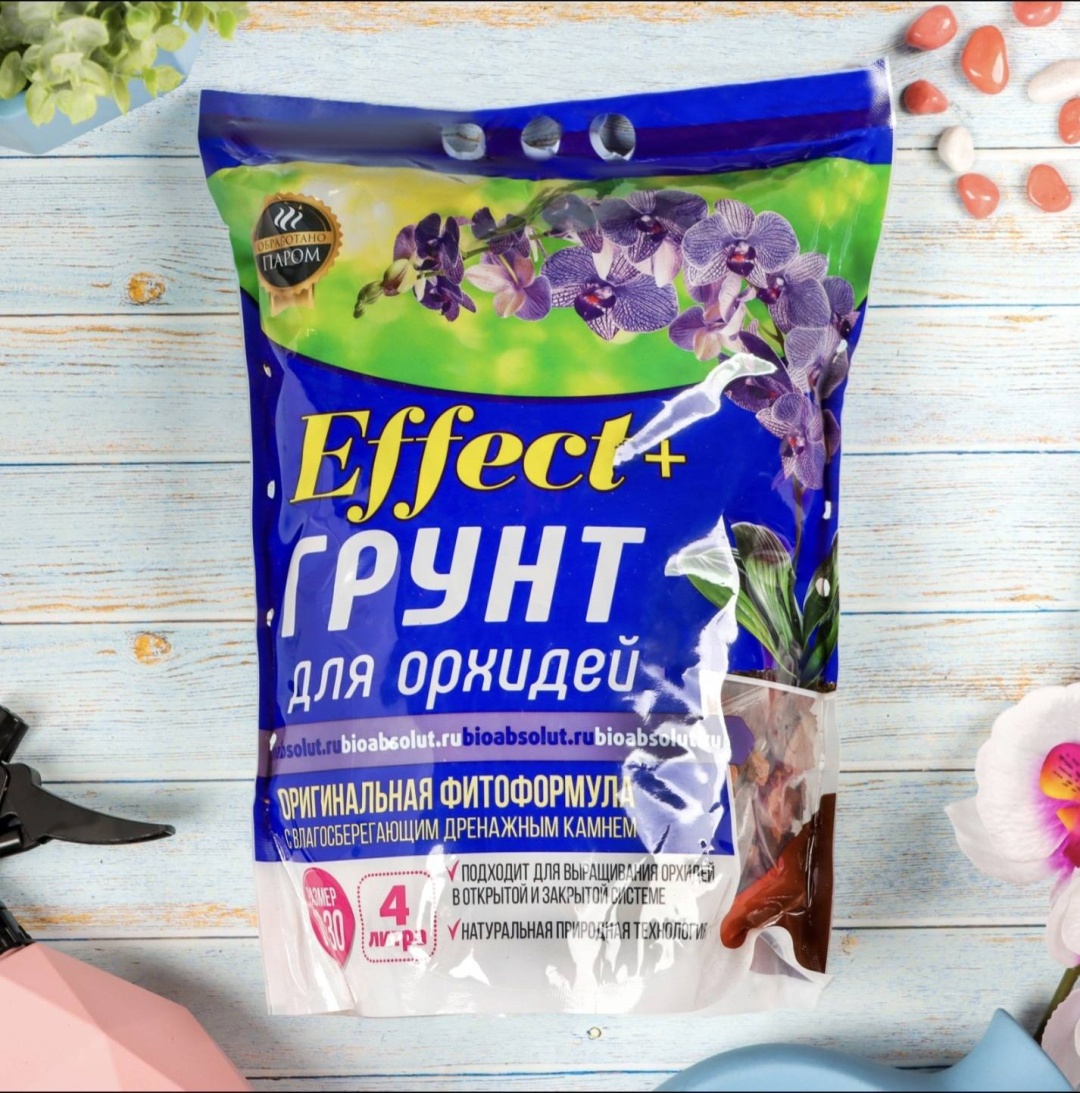 Грунт Effect + Для орхидей 4 л