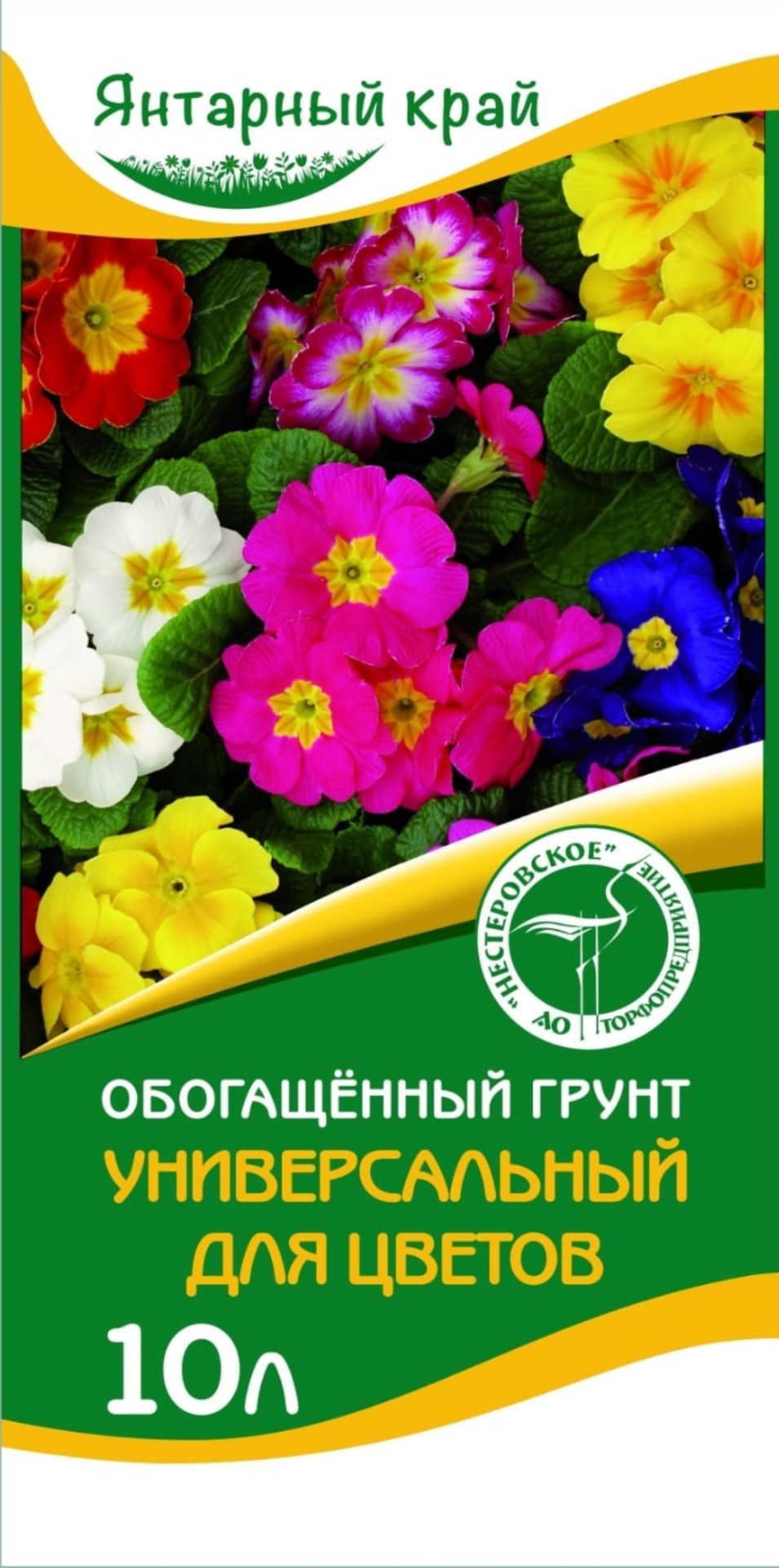 Грунт Янтарный край . 10 л