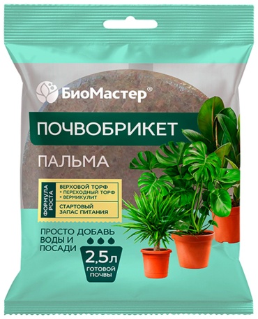 Грунт БиоМастер пальма 1 л